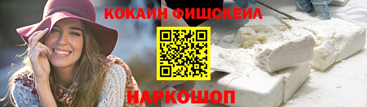 Cocaine 98% Выкса