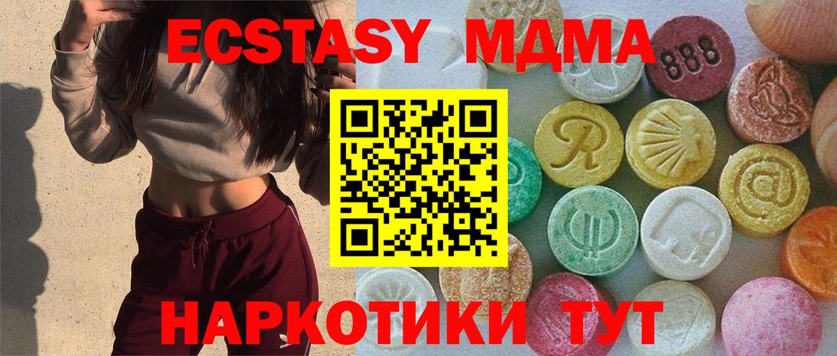 ЭКСТАЗИ mix Выкса