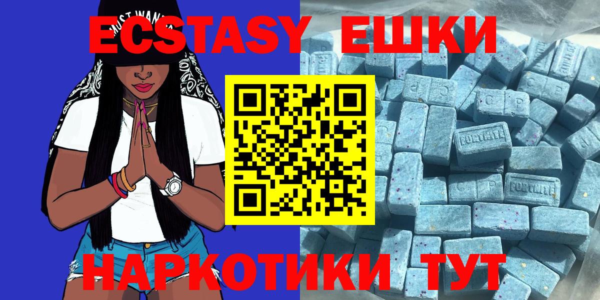 Ecstasy TESLA  ЭКСТАЗИ MDMA  Выкса  Ecstasy  Вход с VPN 