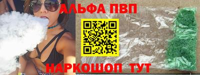 хмурый Апшеронск