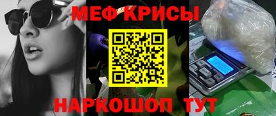 мефедрон мука Кимры
