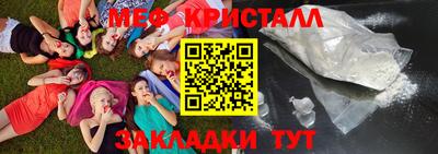 хмурый Апшеронск