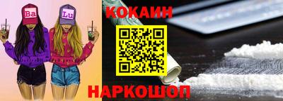 хмурый Апшеронск
