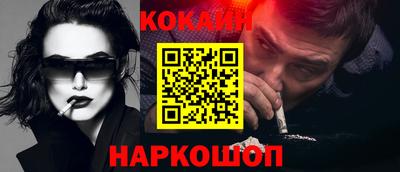 хмурый Апшеронск