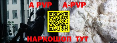 хмурый Апшеронск