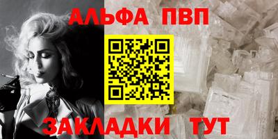 хмурый Апшеронск