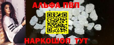 хмурый Апшеронск