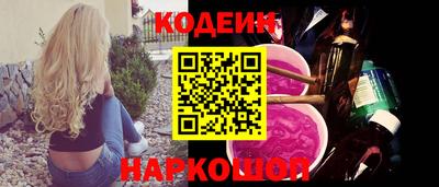 хмурый Апшеронск