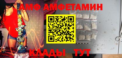 хмурый Апшеронск
