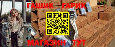 хмурый Апшеронск