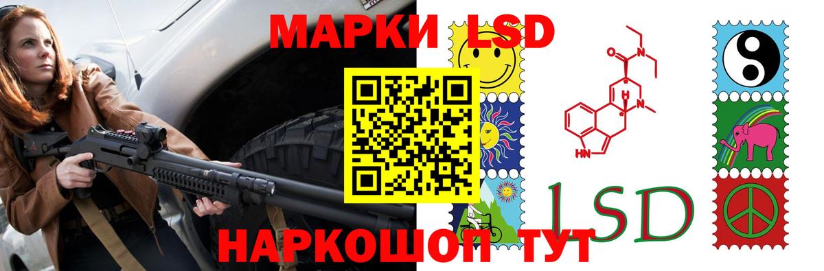 LSD-25 экстази ecstasy  Лсд 25 экстази ecstasy  Выкса  LSD-25 экстази  Вход с VPN 