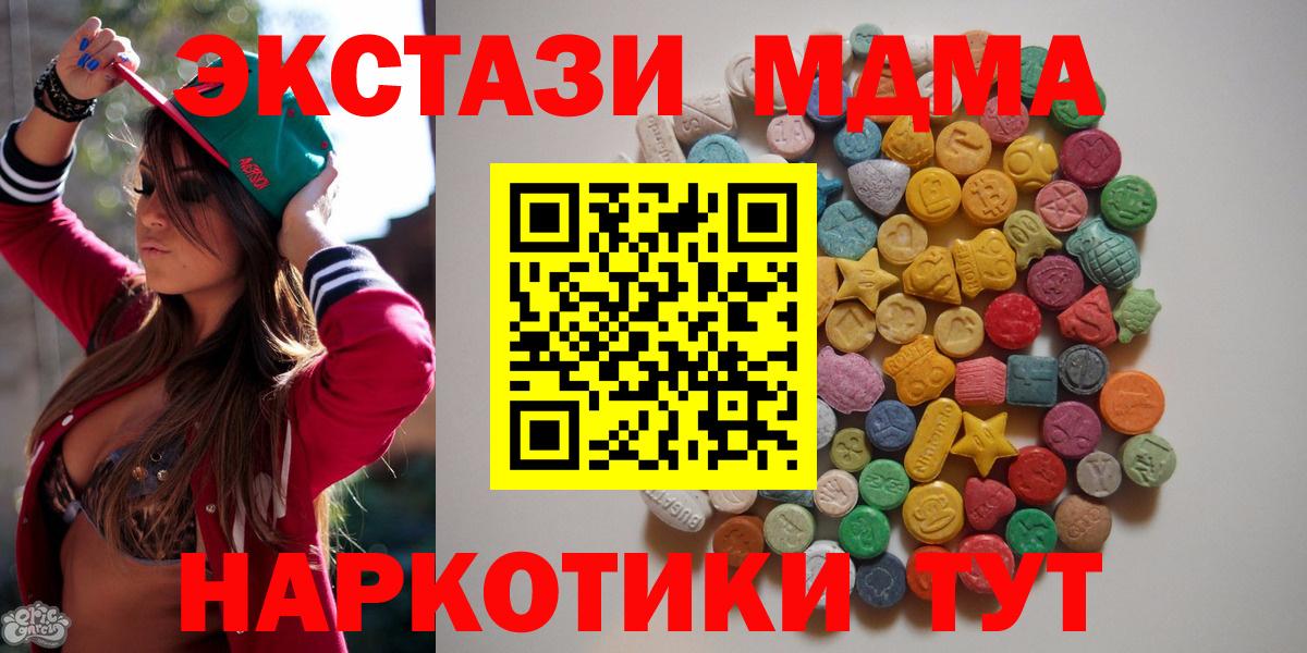 MDMA VHQ Выкса