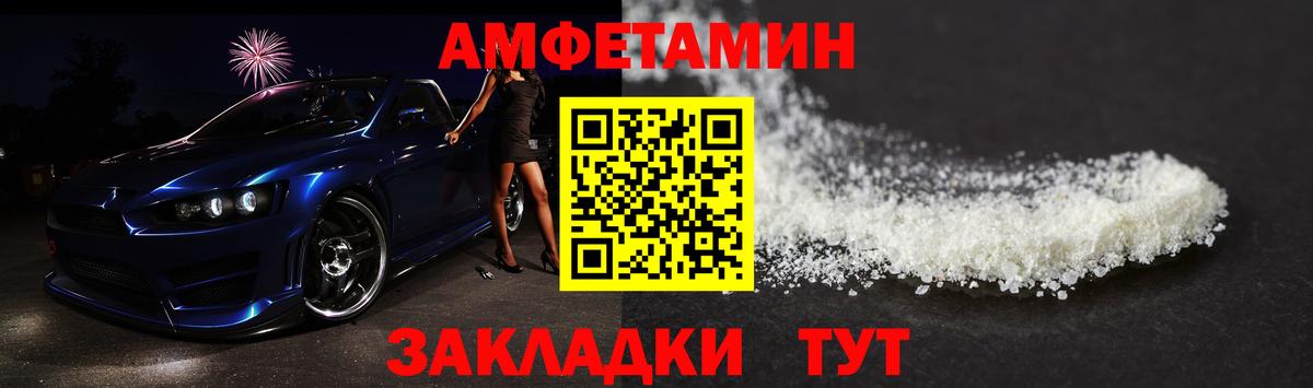 Первитин кристалл Выкса