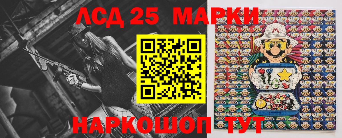 Наркотические марки 1,8мг  Наркотические марки  Вход с VPN  Выкса  Наркотические марки 1,8мг 