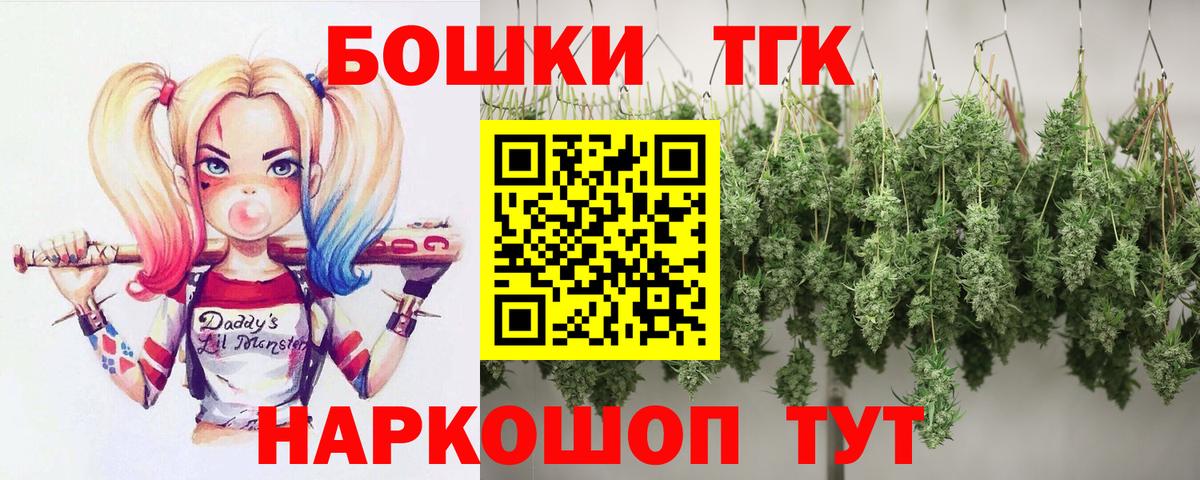 Меф Выкса