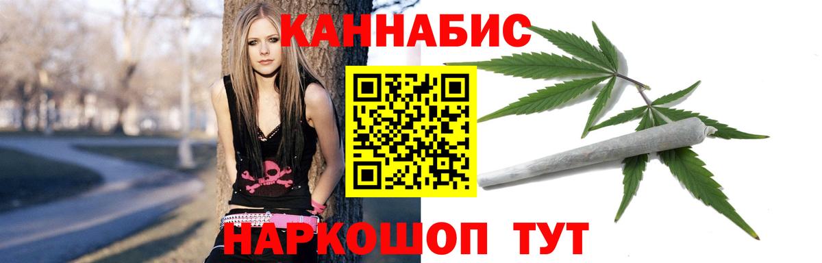Шишки марихуана Bruce Banner  Бошки марихуана LSD WEED  МАРИХУАНА White Widow  Канабис сатива  Вход с VPN  Выкса 